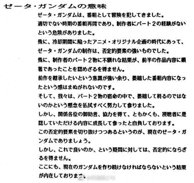 企划