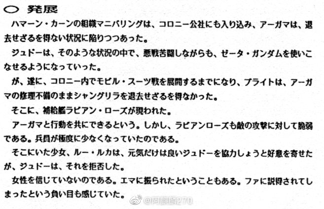 企划