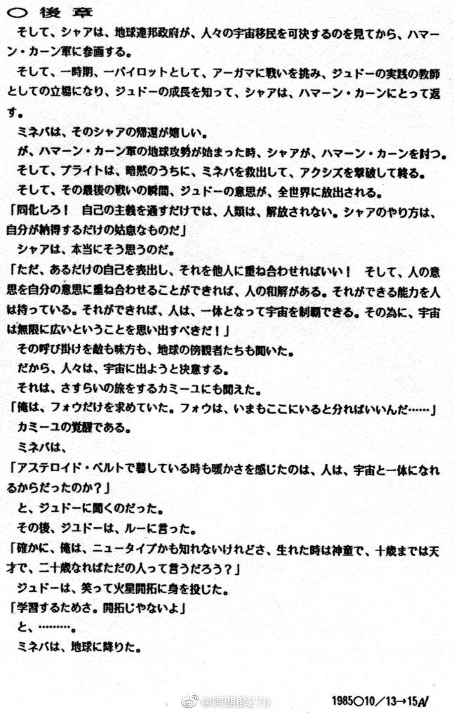 企划
