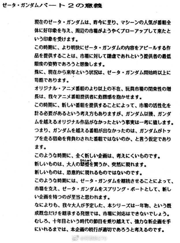 企划